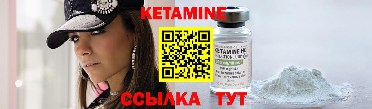даркнет официальный сайт  Вход с VPN  Камень-на-Оби  Кетамин ketamine 