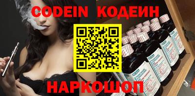 прущий лед Краснодар