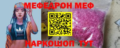 альфа пвп Краснокаменск
