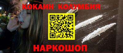 прущий лед Краснодар