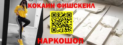 прущий лед Краснодар