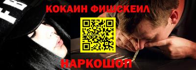прущий лед Краснодар