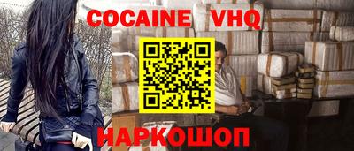 прущий лед Краснодар