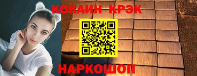 прущий лед Краснодар