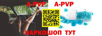 прущий лед Краснодар