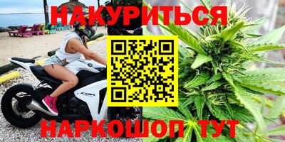 альфа пвп Краснокаменск