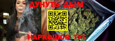 альфа пвп Краснокаменск