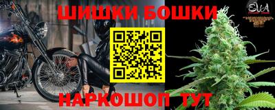 прущий лед Краснодар