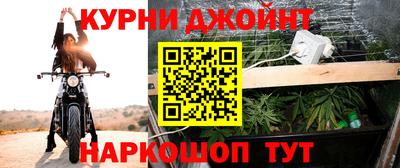 прущий лед Краснодар