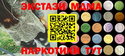 альфа пвп Краснокаменск