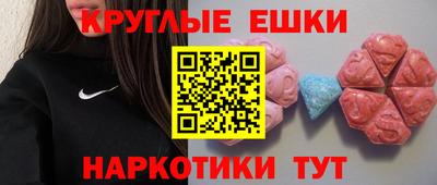 скорость mdpv Краснознаменск