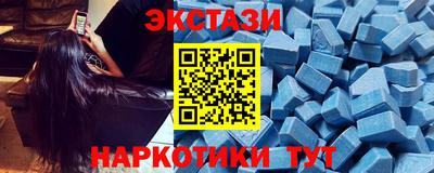 альфа пвп Краснокаменск