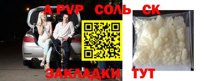 скорость mdpv Краснознаменск