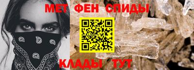 прущий лед Краснодар