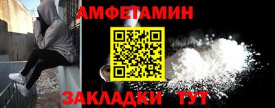 прущий лед Краснодар