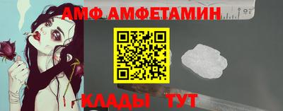 прущий лед Краснодар