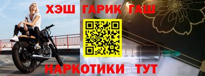 прущий лед Краснодар