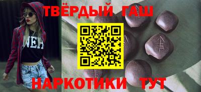 альфа пвп Краснокаменск