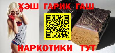 альфа пвп Краснокаменск