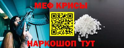 скорость mdpv Краснознаменск