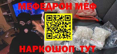 альфа пвп Краснокаменск