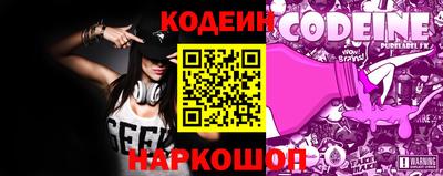 прущий лед Краснодар