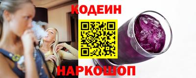 прущий лед Краснодар
