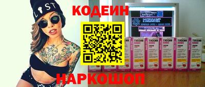 прущий лед Краснодар