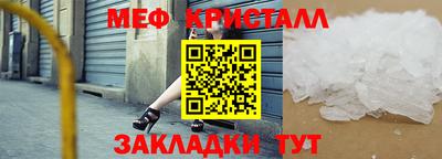 прущий лед Краснодар