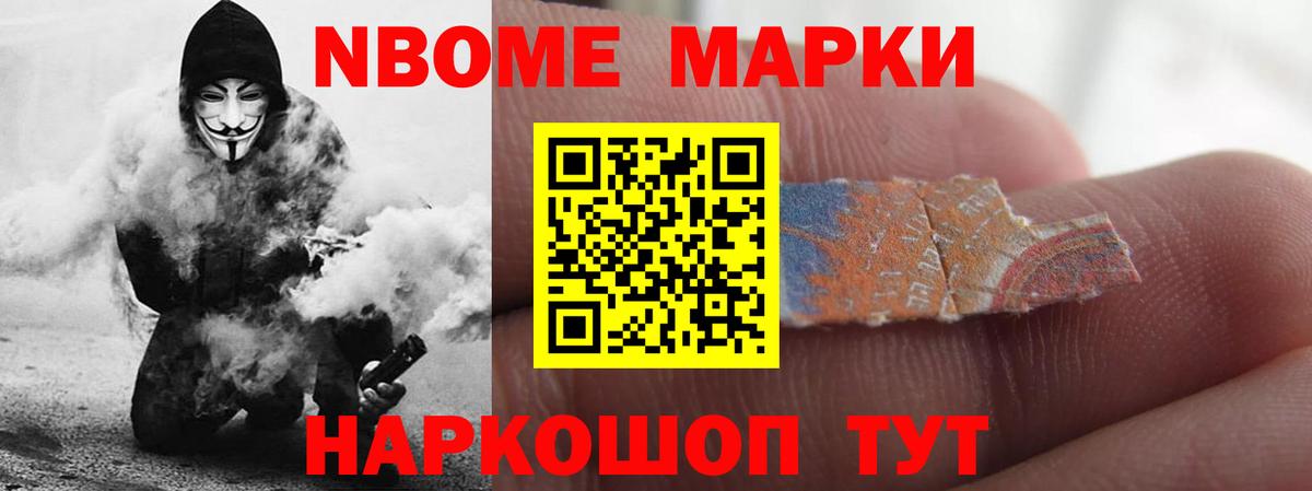 Камень-на-Оби  ЛСД экстази  Вход с VPN  LSD-25 экстази кислота  Лсд 25 экстази ecstasy 