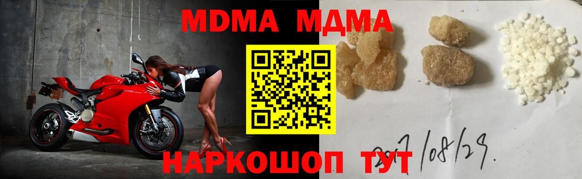 Меф мяу мяу Камень-на-Оби