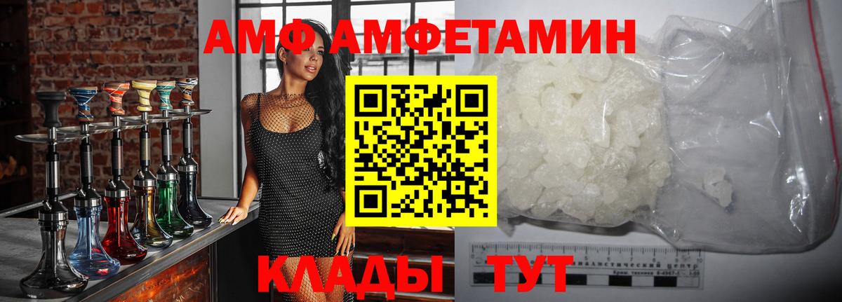 Камень-на-Оби  Метамфетамин Methamphetamine  Вход с VPN 