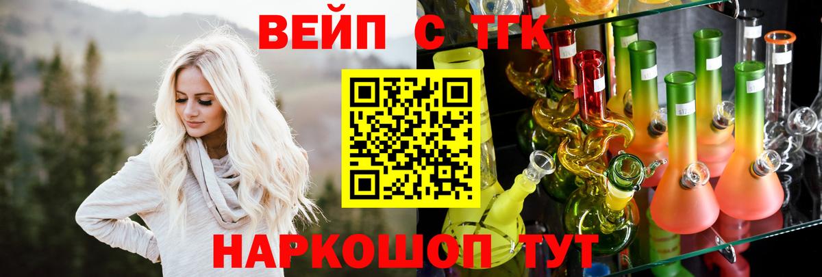 Канабис  Экстази  Alpha-PVP СОЛЬ кристаллы  Вход с VPN  Меф МЯУ МЯУ  Камень-на-Оби  Меф МЯУ МЯУ   Cocaine  ГАШИШ 